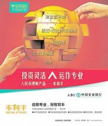 银行理财周度跟踪：多元资产配置新探索银行理