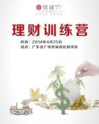 【环球财经】中资企业在巴西的新窗口：海关便