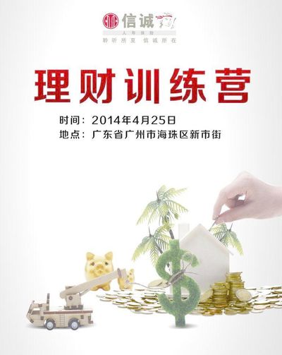 【环球财经】中资企业在巴西的新窗口：海关便利化与交通基础设施特许经营