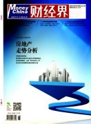 【财经分析】激活“秦文化IP” 古都咸阳书写非