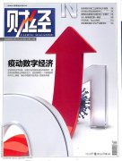 传媒板块现金牛来了！中文传媒拟使用不超95亿元