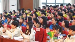 西南财经大学研支团参加四川省第28届研支团区域