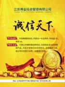 【环球财经】荷兰政府宣布暂停对安世半导体的