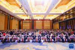 中国基金会发展论坛2025年会在云南昆明开幕_新华